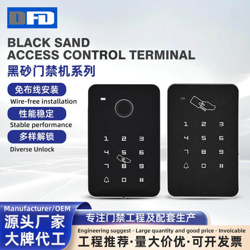 触摸门禁一体机IC卡密码刷卡面板单元门开关控制器读卡IC门禁机