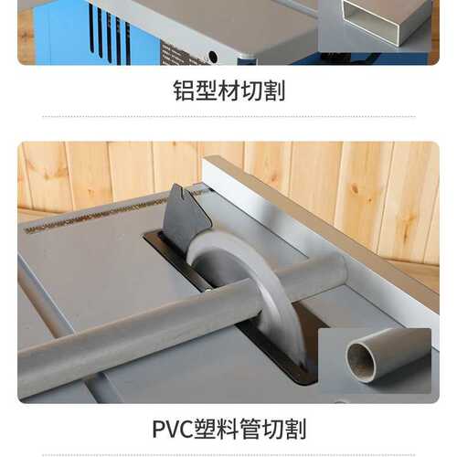 新款8寸小台锯开料机45度斜切台式迷你小台锯家用DIY工具