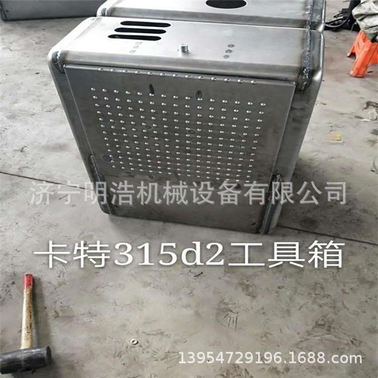 卡特320C挖掘机发动机机盖侧门边门铲车挖机施工机械破碎锤专用