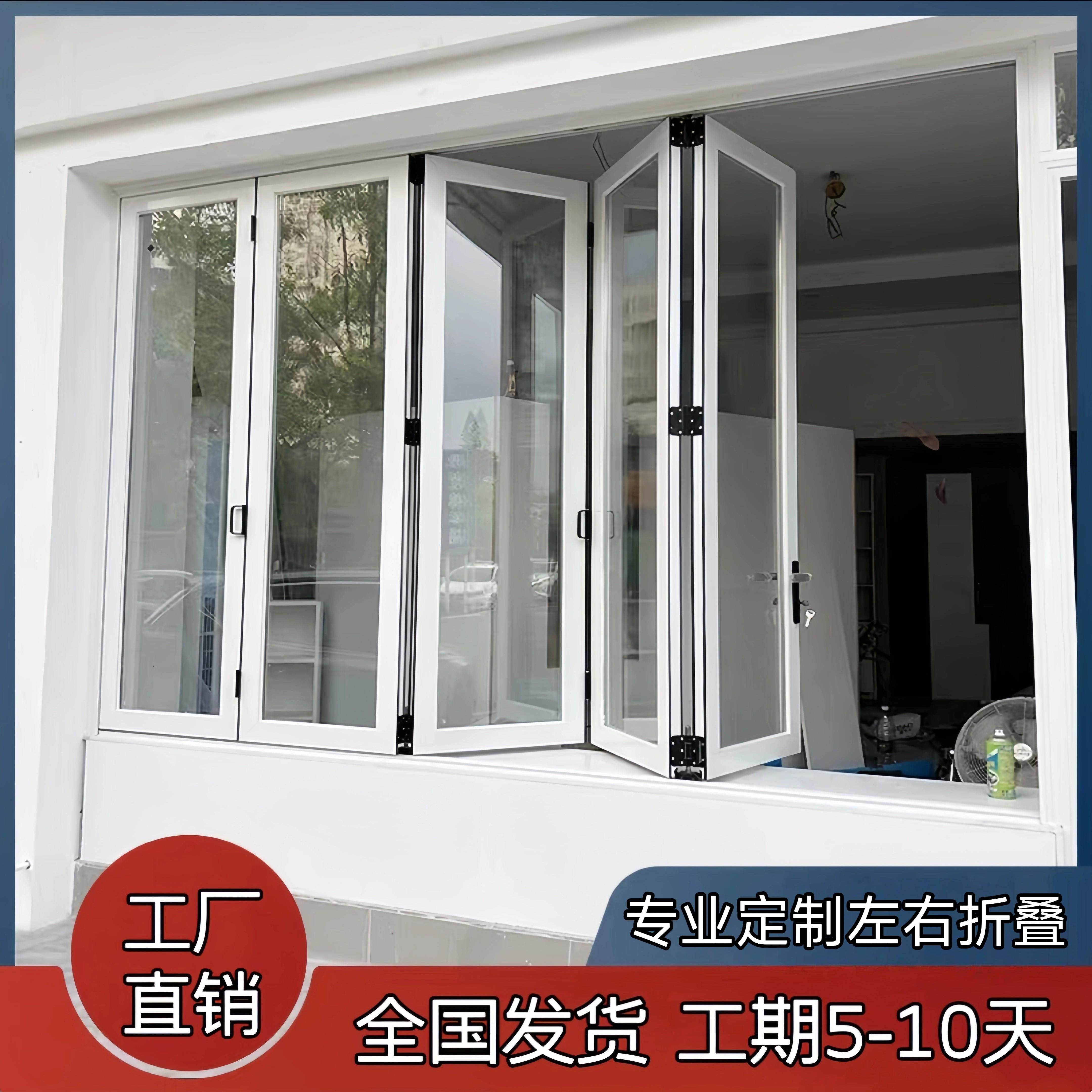 左右折叠门窗定制奶茶店汽车美容店拉门阳台隔断门全景玻璃门窗