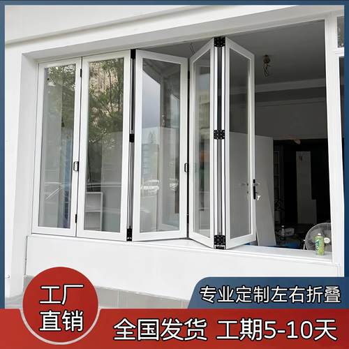 左右折叠门窗定制奶茶店汽车美容店拉门阳台隔断门全景玻璃门窗