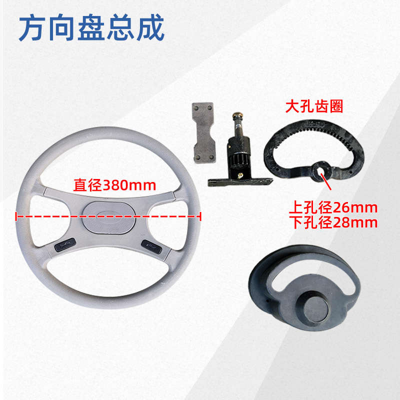 改装3吨电动三轮车前叉套件矿山车前轮转向总成加重减震器方向盘