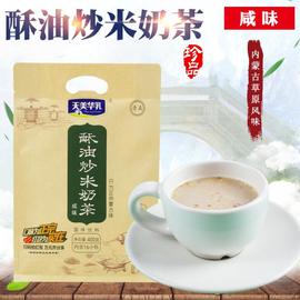 天美华乳内蒙古奶茶粉手工咸味固体饮料酥油炒米清真袋装包装400g