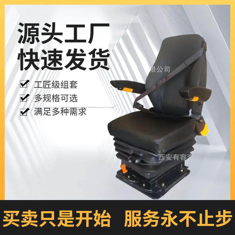 改装车特种车座椅旋转座椅高低可调节前后移动靠背调节电打气座椅