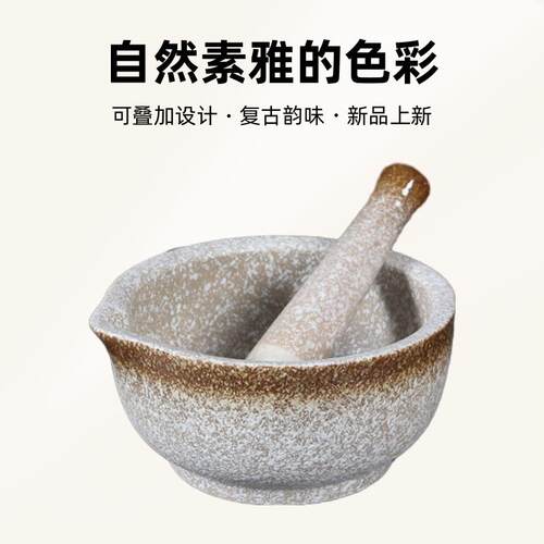 陶瓷湘菜擂钵加厚擂钵湖南擂辣椒皮蛋擂椒拌饭茄子捣蒜研磨蒜臼子