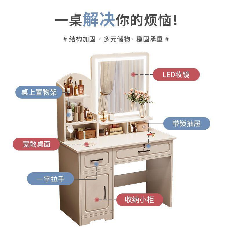 卧室梳妆台简约现代主卧化妆桌2025新款轻奢化妆台镜收纳柜化妆柜