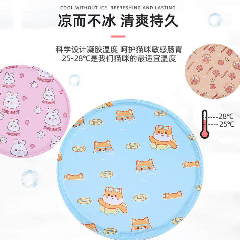 夏季热销宠物冰垫圆形卡通猫咪狗凝胶坐垫狗狗多功能降温凉垫