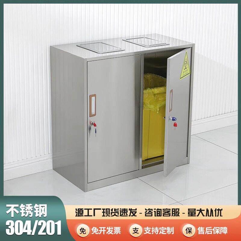 不锈钢医用垃圾暂存柜医疗废物柜无菌回收柜处置室污物分类消毒柜