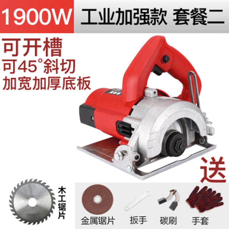 1能900w电手动多功1900w云木材石材开槽割瓷砖提切机家用小型电锯