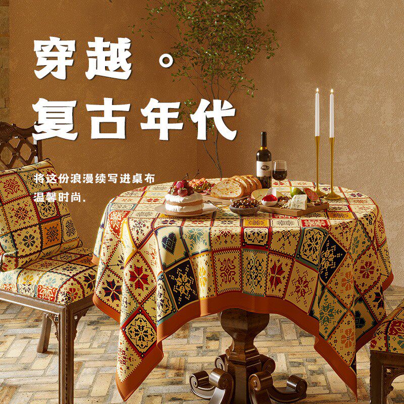 新款直销复古氛围感桌布布艺圆桌盖布美式轻奢高级感餐桌布加厚茶