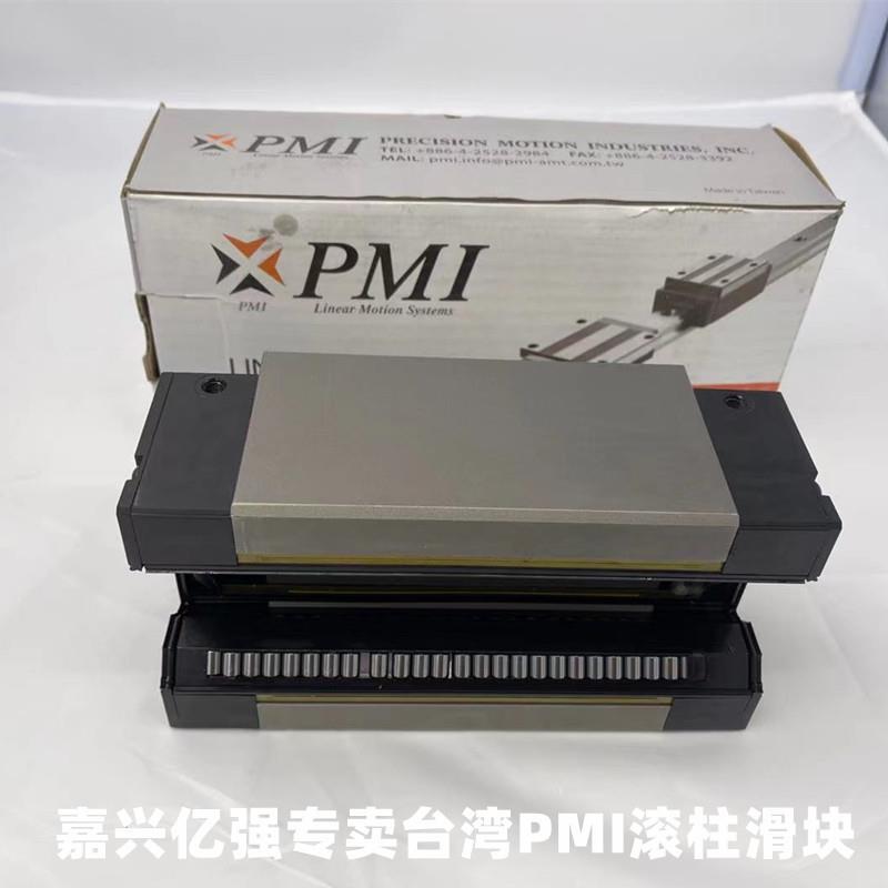 CNC 机床 加工中心机床专用PMI滑块MSR55SSSFIHA MSR55SSSF