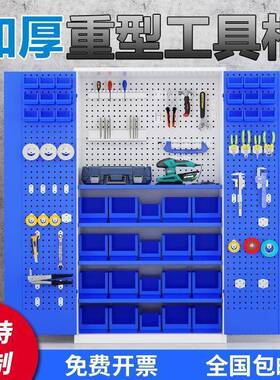 重型工工具柜五厂金铁家皮柜多功能工车间汽修具CD100529箱用车位