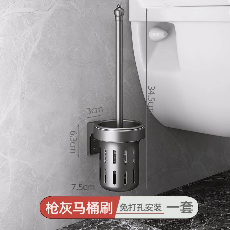 正品奶油白马桶刷套装太铝杯厕所浴刷室清洁刷配豪华空免打壁挂孔