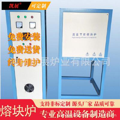 1650℃陶瓷玻璃冶金粉末熔块烧结炉自动留料18L坩埚底部升降