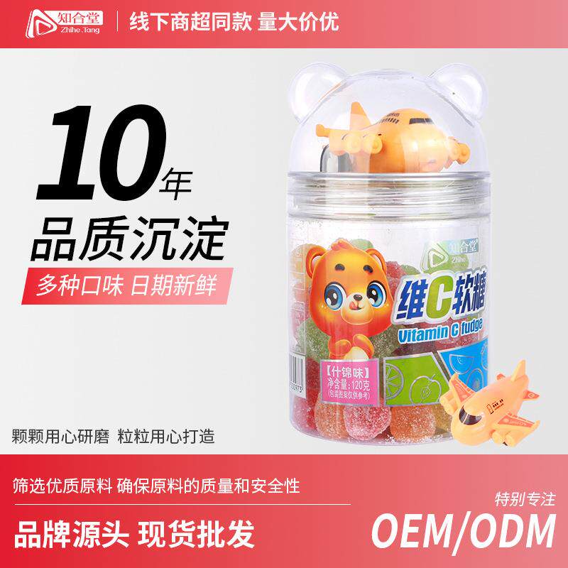 知合堂儿童零食维c水果软糖孩子创意玩具凝胶糖qq糖果小食品