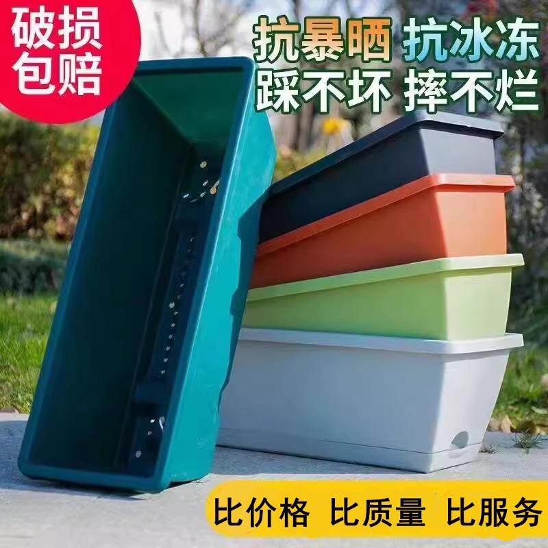 长方形花盆家用种菜专用阳台特大号长条霍伦盆蔬菜种植塑料箱
