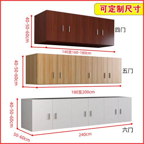 衣柜上顶柜收纳柜飘窗矮柜吊柜墙壁柜顶箱柜卧室顶部收纳柜加高柜