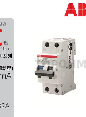 ABB|DS201L漏电保护断路器C6A10A16A20A25A32A空开微断AC型300mA