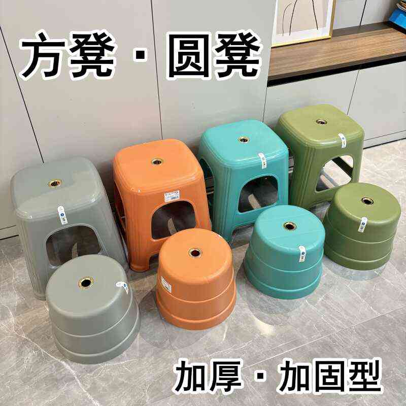 熟胶塑料圆凳加厚家用茶几矮凳子成人换鞋洗澡凳儿童可堆叠小板凳