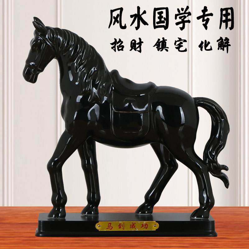 黑色陶瓷马摆件瓷器黑马励志装饰品十二生肖马摆件吉祥物招财大号