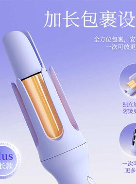 敏煌全自动卷发棒凹槽波浪卷电动卷发器不伤发负离子烫发卷发