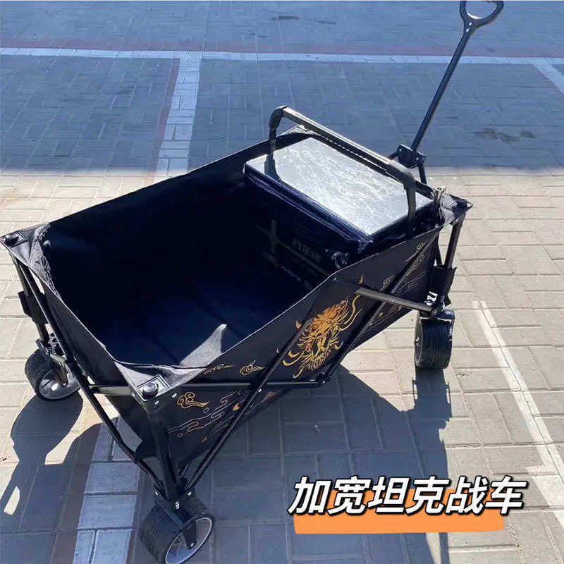 战战车拉杆户外钓鱼车带车带位加宽钓鱼插拉车黑小底板折叠坑拉车