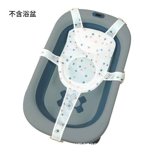 婴儿网宝宝防滑网兜洗澡网新生架儿沐浴浴盆洗澡支架用通五角浴网