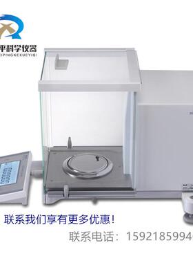 ES-E20A德安特万分之一天平20g/0.1内校万分之一天平