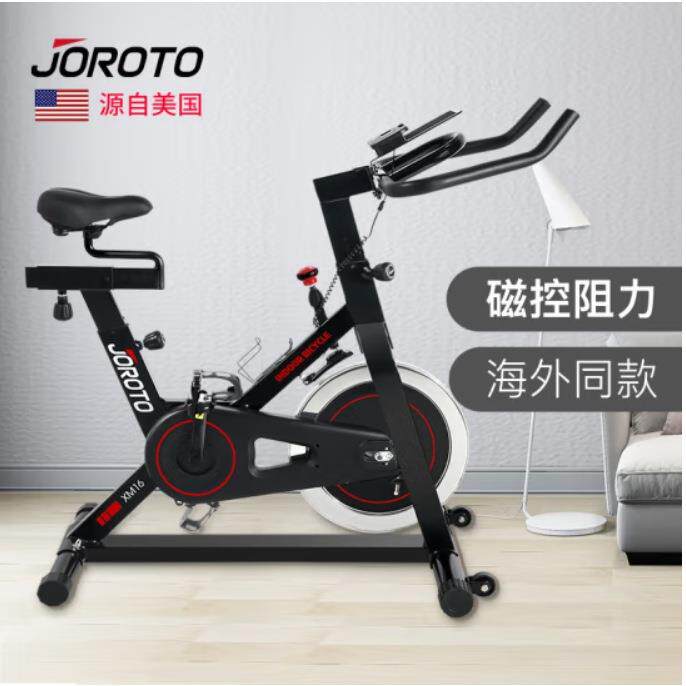 捷瑞特JOROTO动感单车家用磁控健身车自行车室内运动健身器材XM16