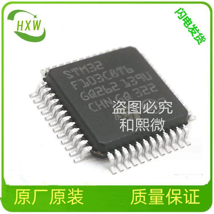 ST意法L9369 集成IC电源管理芯片LQFP-64 L9369-T R稳压器