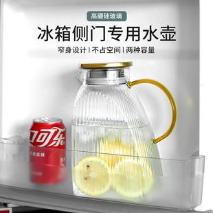 冷水壶玻璃水壶耐热高温家用果汁壶大容量批发 玻璃壶波纹凉水壶