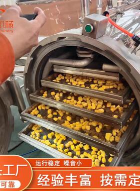 果脆片真空膨机 自动真空果蔬干全燥设备化 苹果真空闪蒸HUH苹机