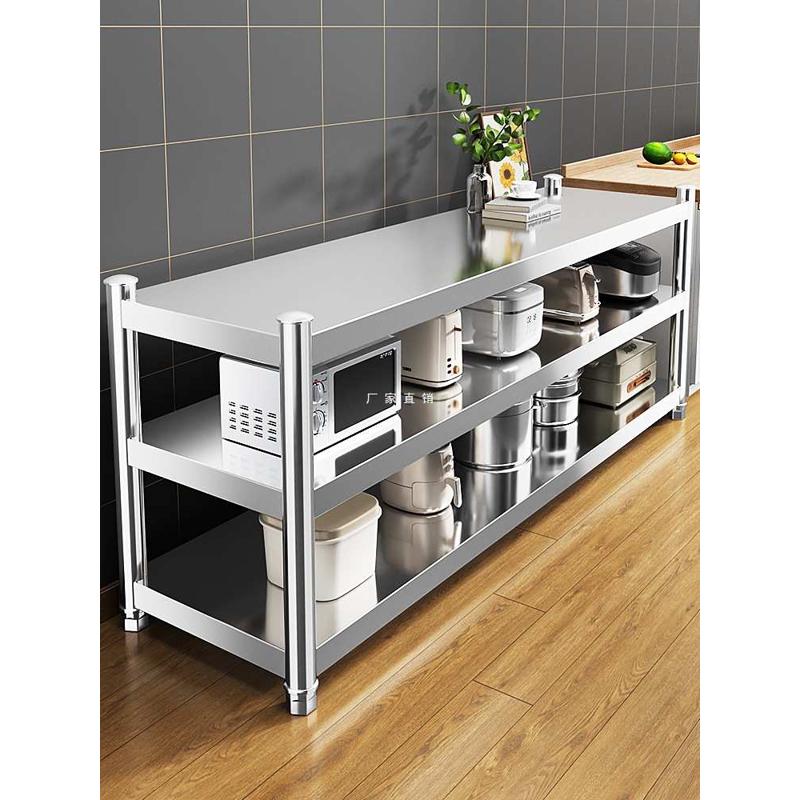 不锈钢置物架厨房工作台操作桌子落地多层橱柜多功能灶台收纳货架