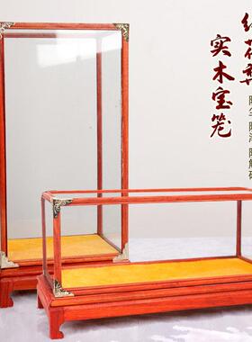 玻璃罩子展示盒木雕摆件宝笼文玩古董定制防尘红观音佛像包角工艺