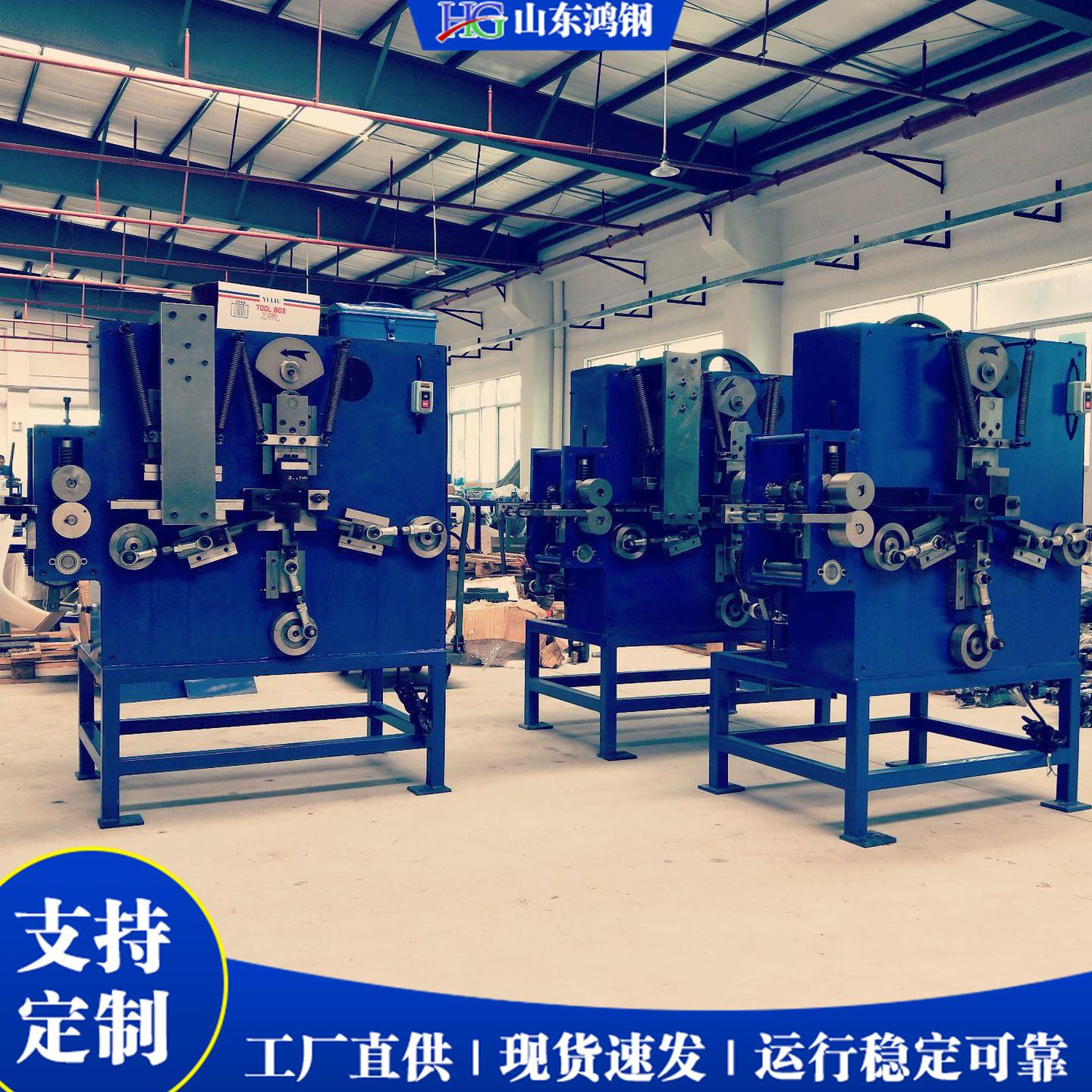 金属钢带打包扣机厂家现货 钢卷打包锁扣生产机 钢扣铁皮扣成型机