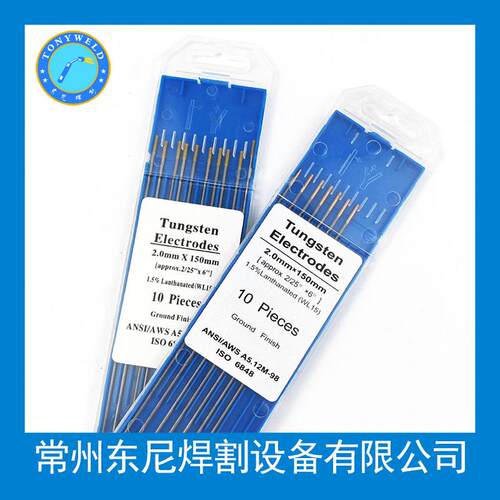 【厂价】镧钨针 钨棒 金头WL15 150MM*2.0 钨针钨电极