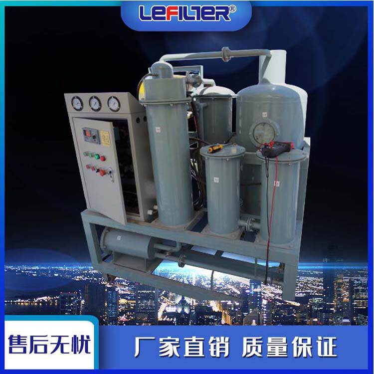 TY-100蒸汽轮机透平油过滤真空滤油机 水轮机透平油在线处理真空