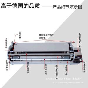 厂家鑫悦壁纸上胶机 手摇不锈钢53-70-106-137墙纸上刷涂滚胶机