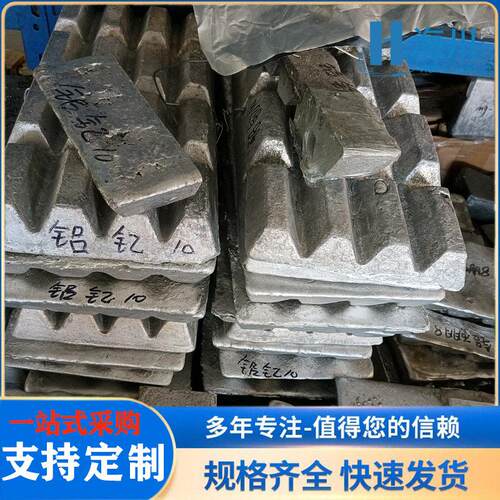 库存AlY10钇20华夫块状钛15校实验用钇10镱10零切