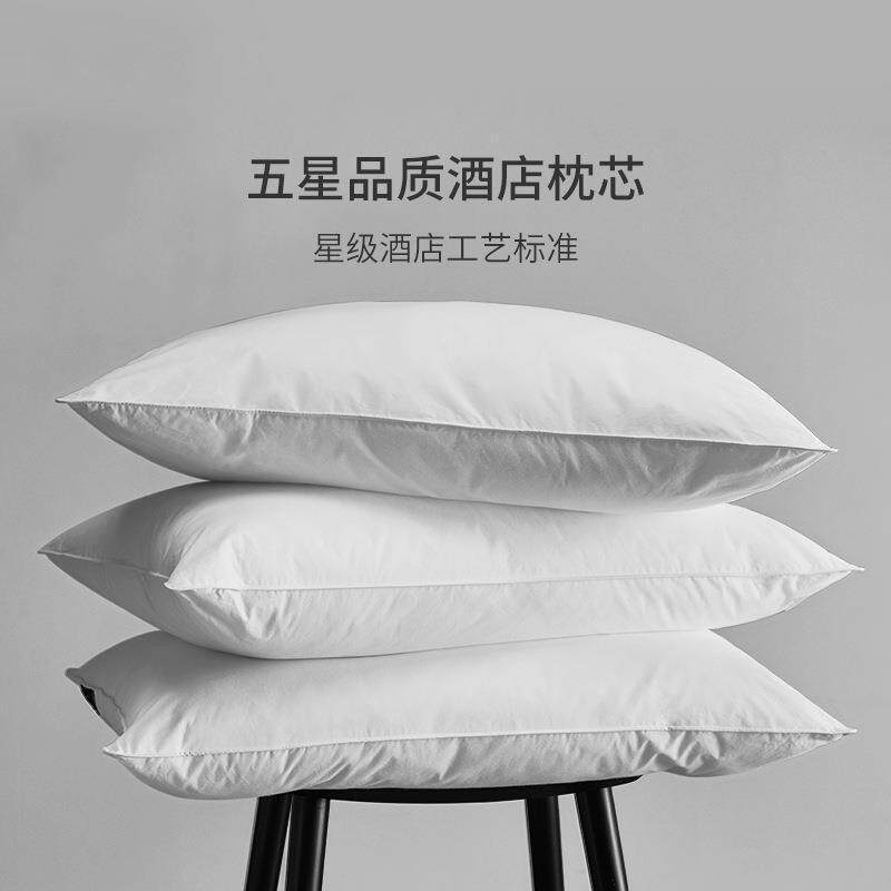 五星级酒店枕芯单个厂家一对家用不塌陷不变形民宿礼品会销