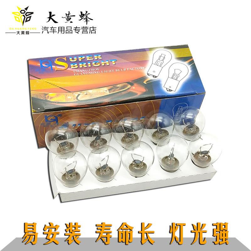新款直销车灯泡小灯P21/5W刹车灯泡雾灯P21W转向灯倒车灯超亮尾灯