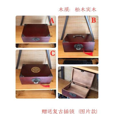 复古桌面实木收纳盒首饰盒木盒房本证件文件小木箱带锁