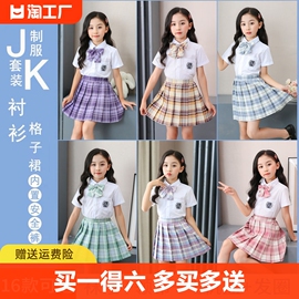 女童jk制服裙子夏季小学生连衣裙，儿童装学院风套装女孩百褶裙夏装