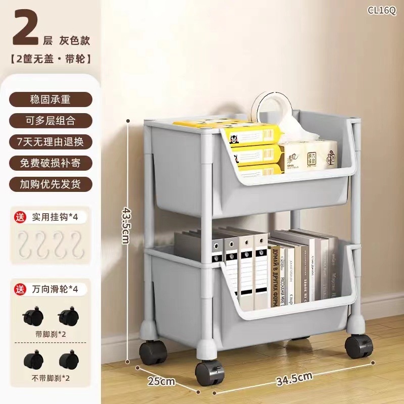 小推车移动书架书桌收纳置物架