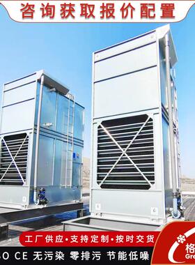 冻库蒸发式冷凝器 氟利昂 氨制冷蒸发冷却器 氨气冷链物流冷水机