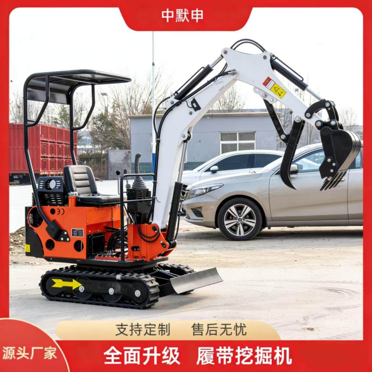 小型汽油挖掘机农用果园大棚挖沟微挖工程破碎多功能小挖机