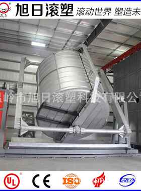 温岭CS-6500穿梭式节能定制滚塑机 水马检查井化粪池设备厂家