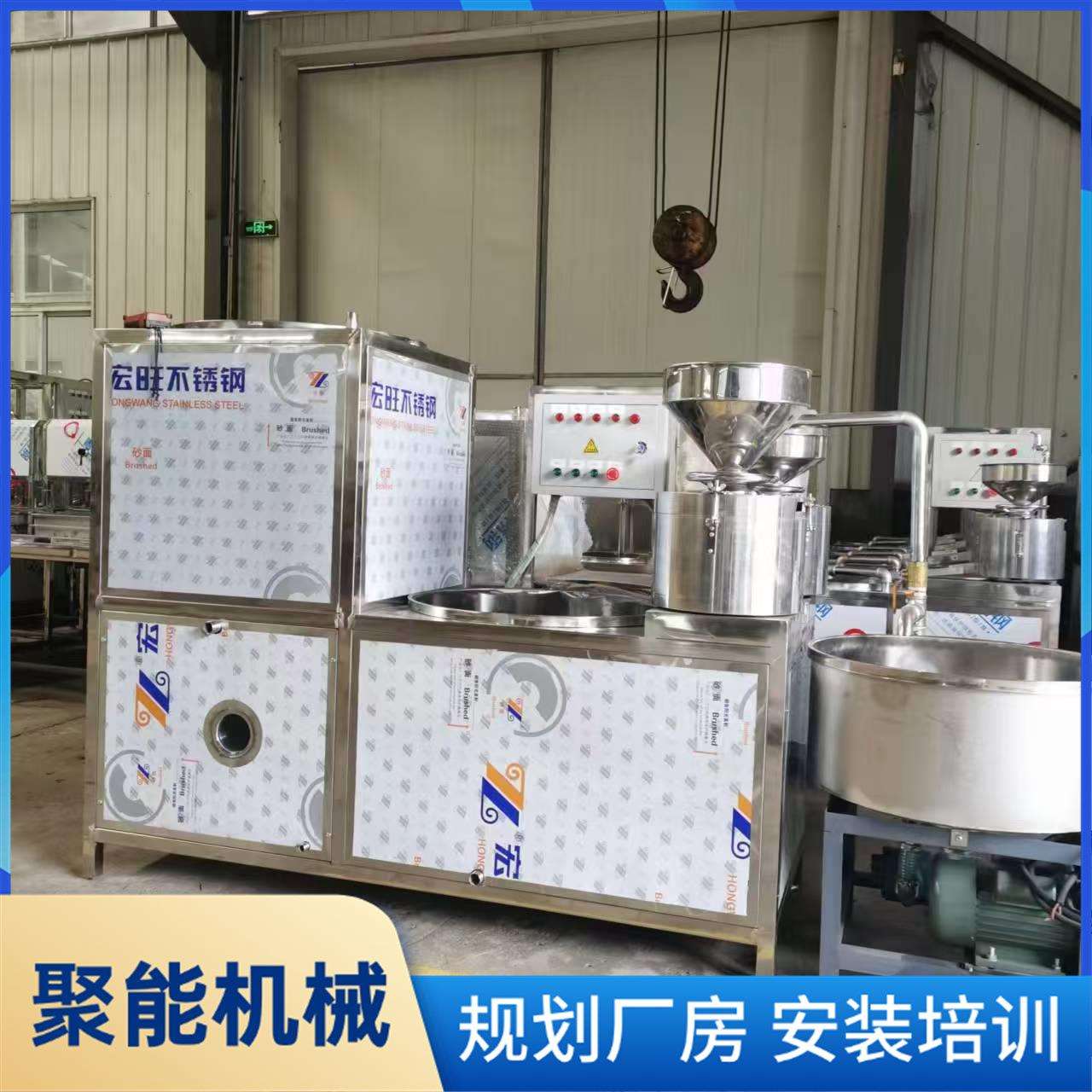 家庭豆腐机商用新型全自动豆腐机供应商浆渣分离豆浆机