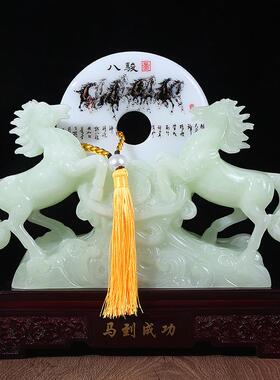 合成玉石马摆件马到成功生肖马新中式客厅酒柜玄关装饰办公室摆设