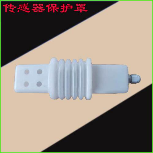电子秤电子称配件 传感器专用防水盒防尘保护罩XF1101